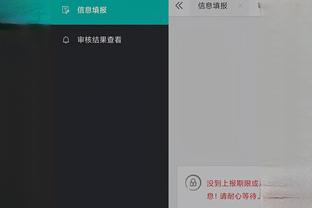 开云体彩app下载官网截图1